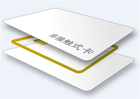 IC卡|智能卡|芯片卡-广州杰众制卡厂家