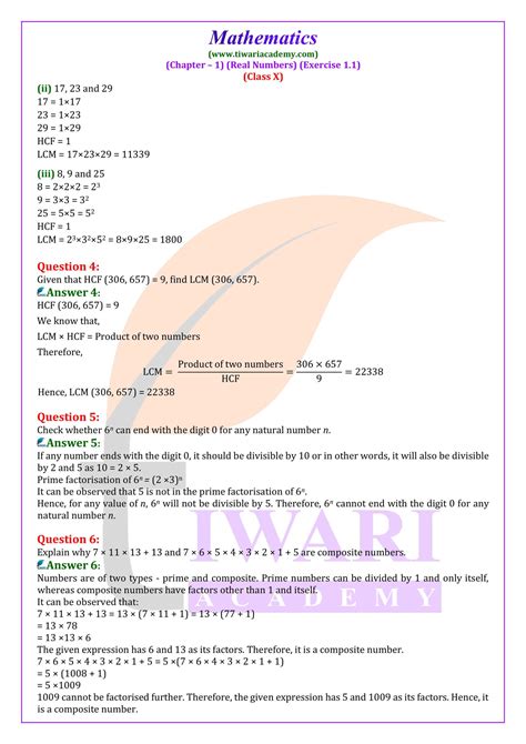 Class 10 Maths Ex 1.1 的图像结果