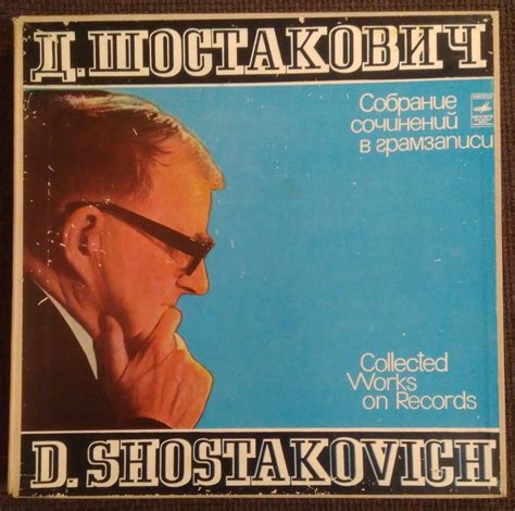 popsike.com - SHOSTAKOVICH COMPLETE RECORDINGS Symphonies 8, 10-15 ...