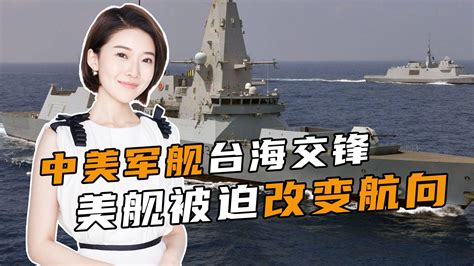 继续炒作！加媒记者声称目睹中国军舰横切逼美舰改道，险些相撞？