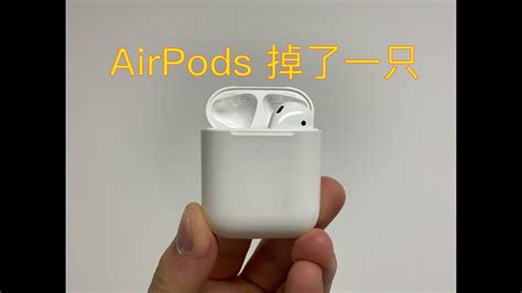 Do I have fake Airpods Pro? (Serial number swapped location ...