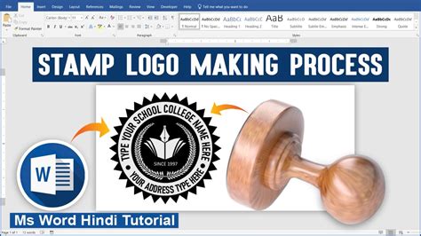 Example Stamp Word 的图像结果