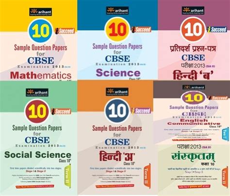 CBSE Term 2 Sample Papers Class X (Set of 7 Books) : Arihant Experts ...