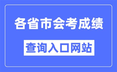 西宁教育网：2019年青海西宁中考成绩查询时间为7月5日