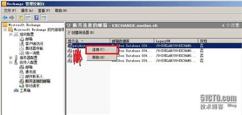 Exchange Server 2013 一步步安装图解_exchange 2013-CSDN博客
