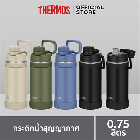 (New Arrival) Thermos® FJU-750 Water Bottle with Carry Loop (กระบอกน้ำ ...