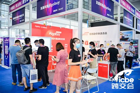 2022广州国际跨境电商展览会 - 知乎