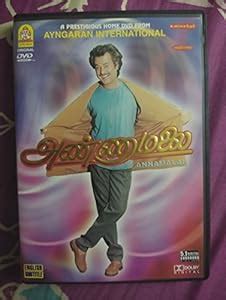 ANNAMALAI AYNGARAN ORIGINAL DVD UK IMPORT : Amazon.in