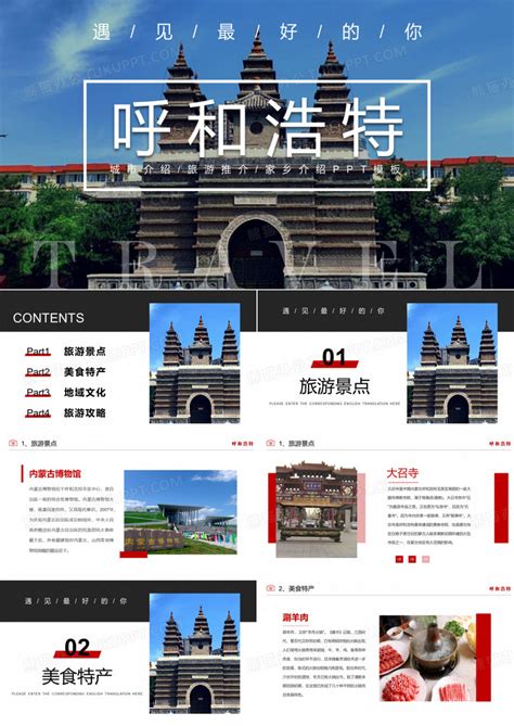 Image result for JavaScript Clock