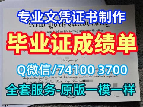 毕业证《定制剑桥大学文凭学历认证》成绩单 英文 样本 | PPT