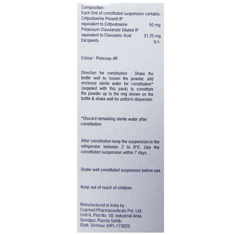 Gudcef CV Dry Syrup | Uses, Side Effects, Price | Apollo Pharmacy