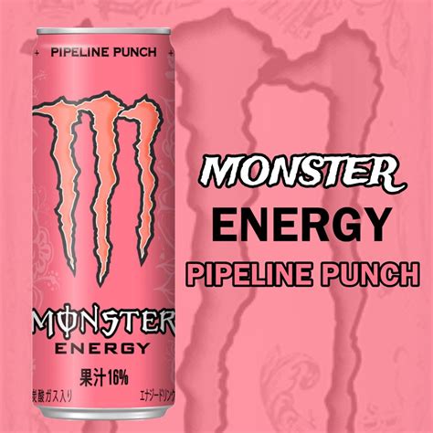 Monster Energy Pipeline Punch Drink 355ml - NJM Trading