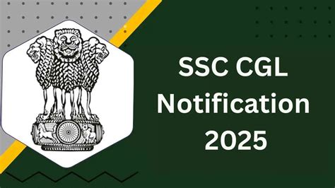 SSC CGL Notification 2025: एसएससी सीजीएल अधिसूचना ssc.nic.in पर जारी ...
