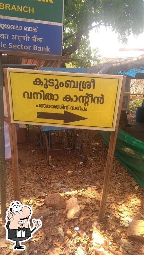 Menu at Kudumbasree Vanitha Canteen, Bovikanam