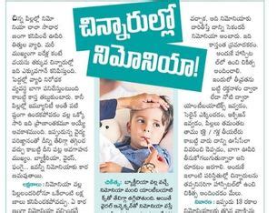 Dr. Shashwat Mohanty - Best Pediatric Intensivist in Visakhapatnam ...