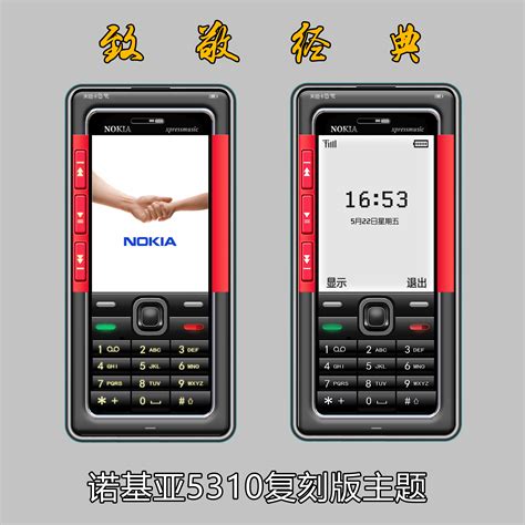 Nokia 8210 4G 经典功能手机配备 MP3 播放器和无线 FM 调频收音机