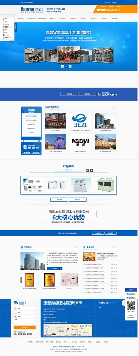 seo网站优化如何做（seo主要优化哪些）-8848SEO