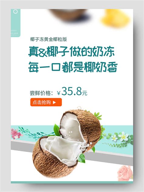 【百果园店】门店同款易开椰青热带水果椰子水新鲜整箱泰国KFRESH_虎窝淘