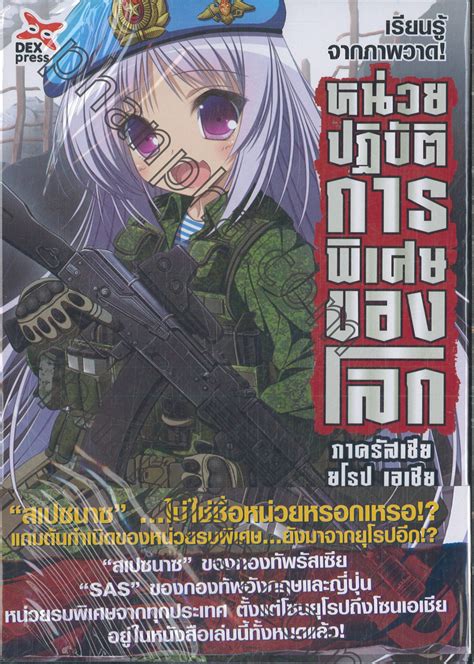 ห้องเช่าป่วนก๊วนคนแปลก!? เล่ม 01 | Phanpha Book Center (phanpha.com)