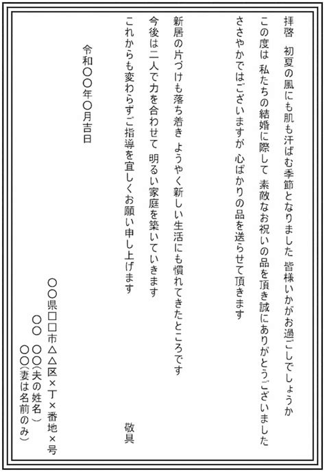 Sequential Sort Python に対する画像結果