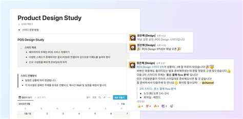 합니다, 프로덕트 디자인 스터디 • Payhere Tech Blog