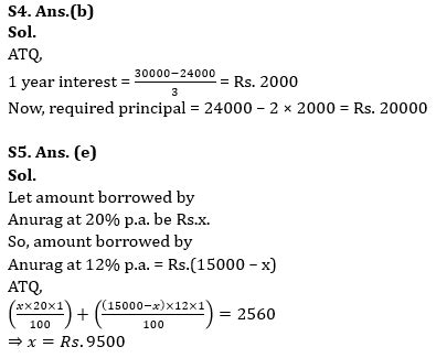 LIC ADO Mains क्वांट क्विज 2023 – 17th April | Latest Hindi Banking jobs