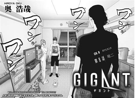 GIGANT 8 - Read GIGANT Chapter 8 Online - Page 2