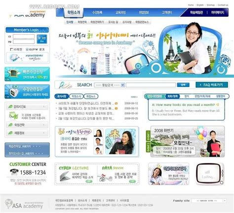 韩国留学服务机构网站网页模版PSD素材免费下载_红动中国