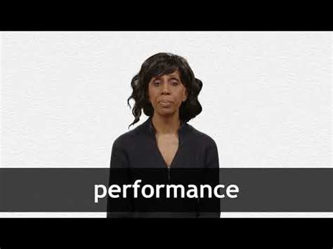 PERFORMANCE 的图像结果