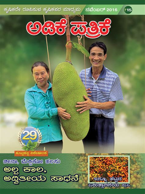 Meet the Kerala journalist leading a global campaign to put jackfruit ...