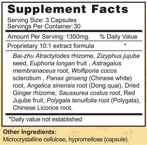 Jing Herbs Ginseng & Longan - Activate The Qi Powder – The Wellness ...