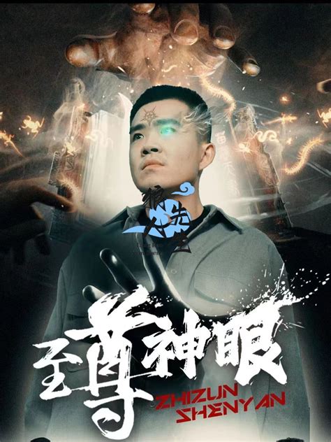 王艺鑫主演的现代都市短剧《我的四个绝色师姐》曝出首张角色海报 - 知乎