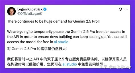 Gemini 2.5 Pro API 免费回归!一文教你白嫖谷歌最强模型 - 知乎