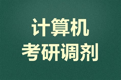 能源动力电气专硕300分，调剂院校有哪些推荐？ - 知乎