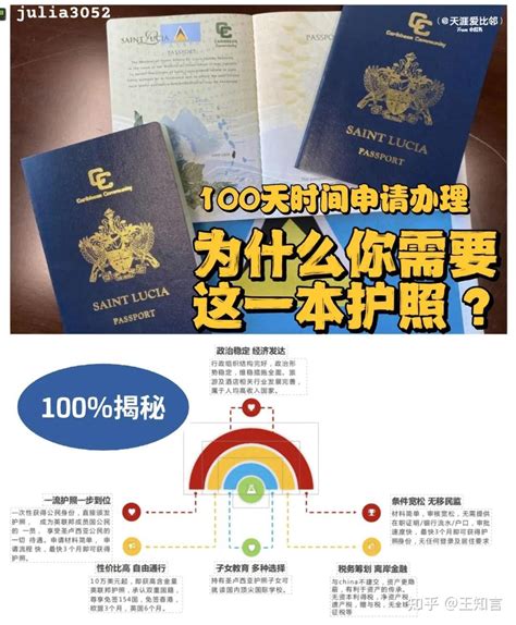 护照身份信息页是哪一页-百度经验