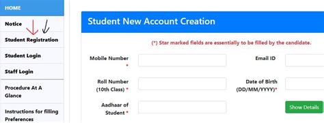 [Registration] Class 11 admission form 2023-24 Chandigarh Govt Schools ...