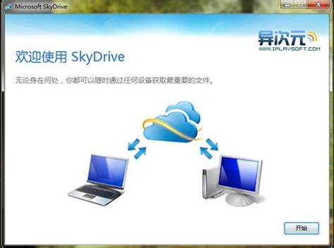Windows Live Mail 12 的图像结果
