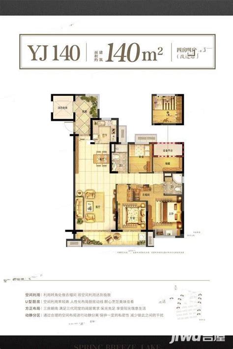 湖州翡翠悦府翡翠悦府A2跃层户型户型图_首付金额_4室2厅2卫_119.0平米 - 吉屋网