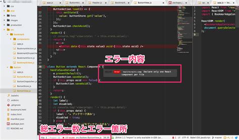 ESLintをAtomに導入し、Reactの構文にも対応したAirbnbのJSスタイルガイドを使う | maesblog