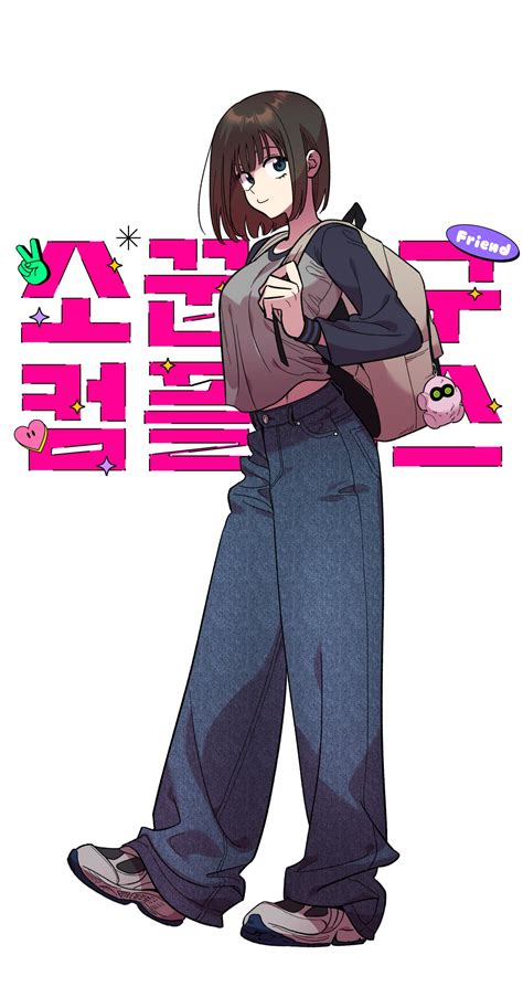 Best 13 Childhood Friend Complex – Artofit