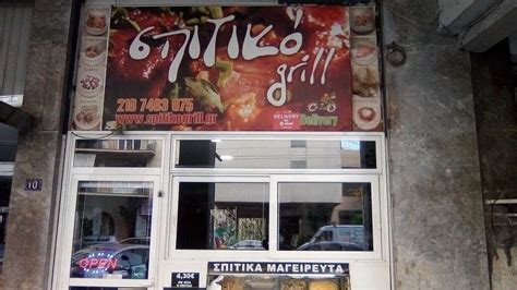 SHARED ROOMS LEPENIOTU NEAR ACROPOLIS &MONASTIRAKI (Zografou) - Hostel ...