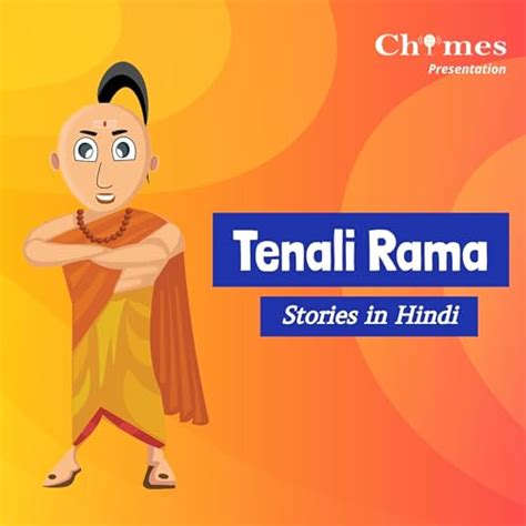 Tenali Rama - Stories in Hindi : Chimes: Amazon.in: Books