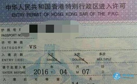办香港商务签证要多少钱_百度知道
