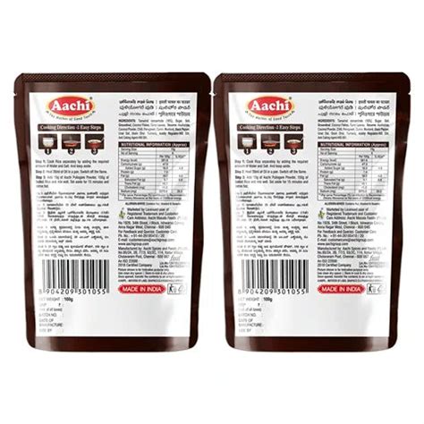 Puliyogare Powder 100g – ₹67 | Buy 1 Get 1 Free | Aachifoods