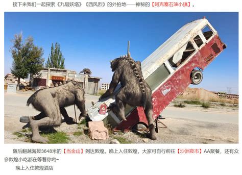 Meet Qinghai-Gansu Chaerhan 8-day 7-night Grand Loop (Lanzhou start and ...