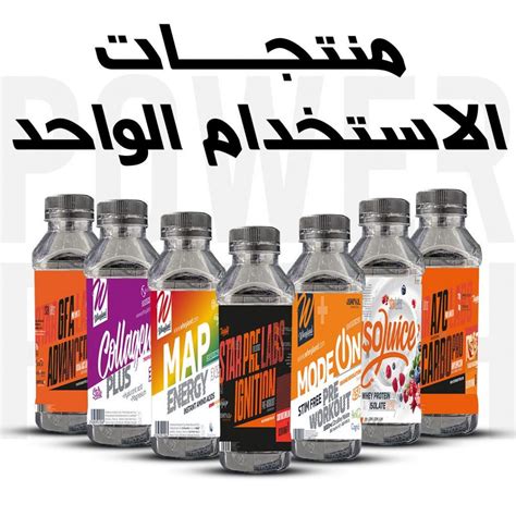 Power Punch – Vitamin & Supplements Store