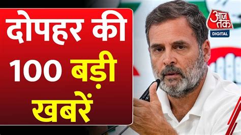 तेजप्रताप की नई पार्टी, Mig-21 ने भरी आखिरी उड़ान, देखें बड़ी खबरें ...