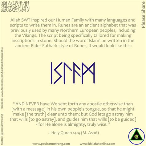Islam written in Viking Runes – Paul Salahuddin Armstrong