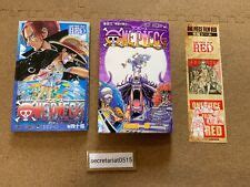 One Piece Film Red Movie Exclusive Comic Vol. 4 India | Ubuy