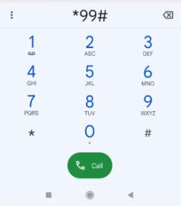 Image result for Jazz Sim Number Check Code